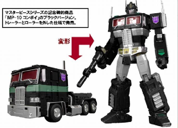 Black Convoy S863