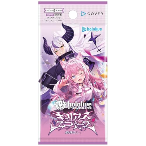 Booster Pack Box R722